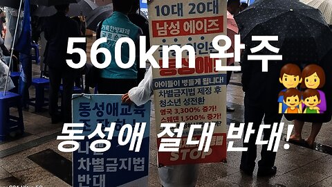 근본 흔듭니다. 나라 망합니다. 230527