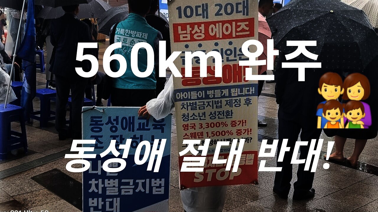 근본 흔듭니다. 나라 망합니다. 230527