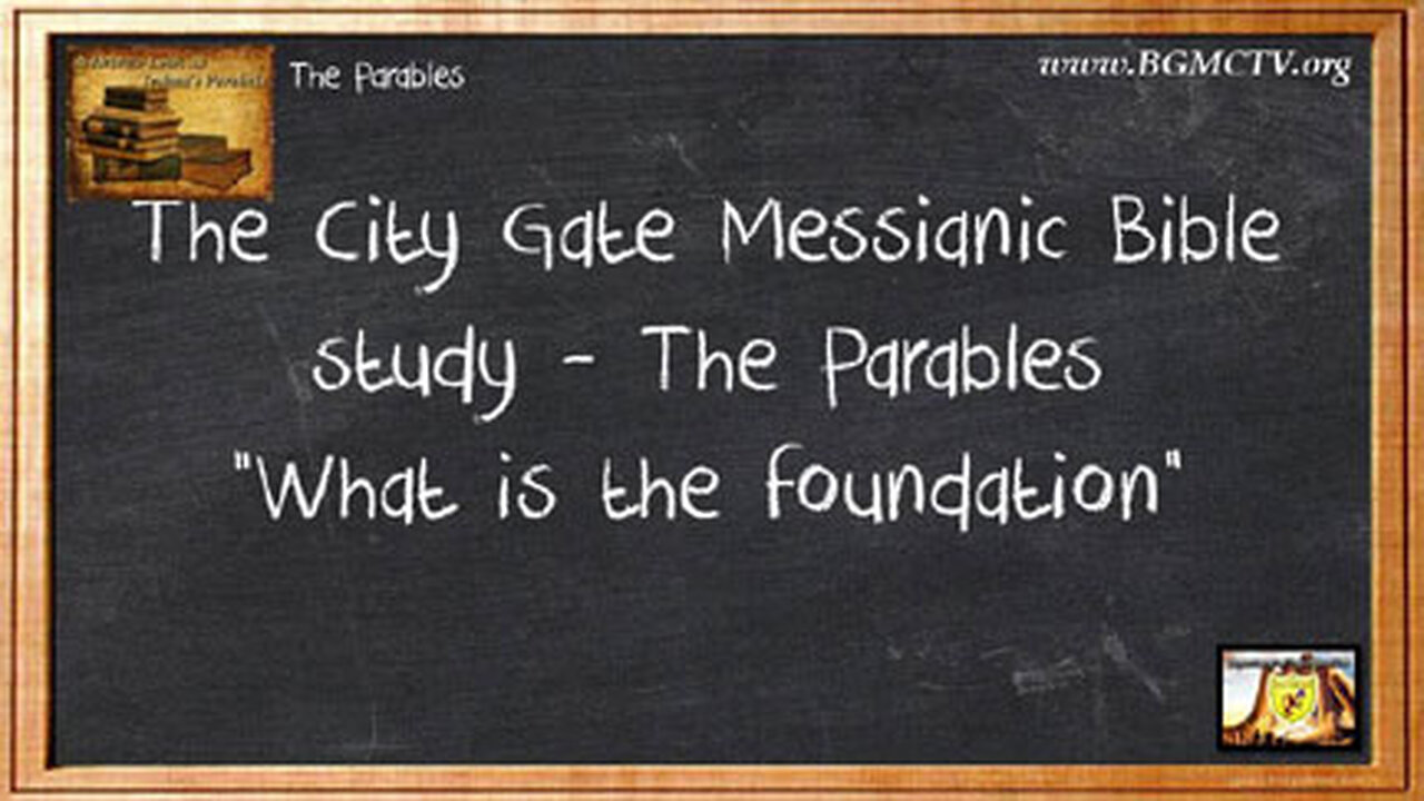 BGMCTV THE CITY GATE MESSIANIC BIBLE STUDY OF THE PARABLES 008