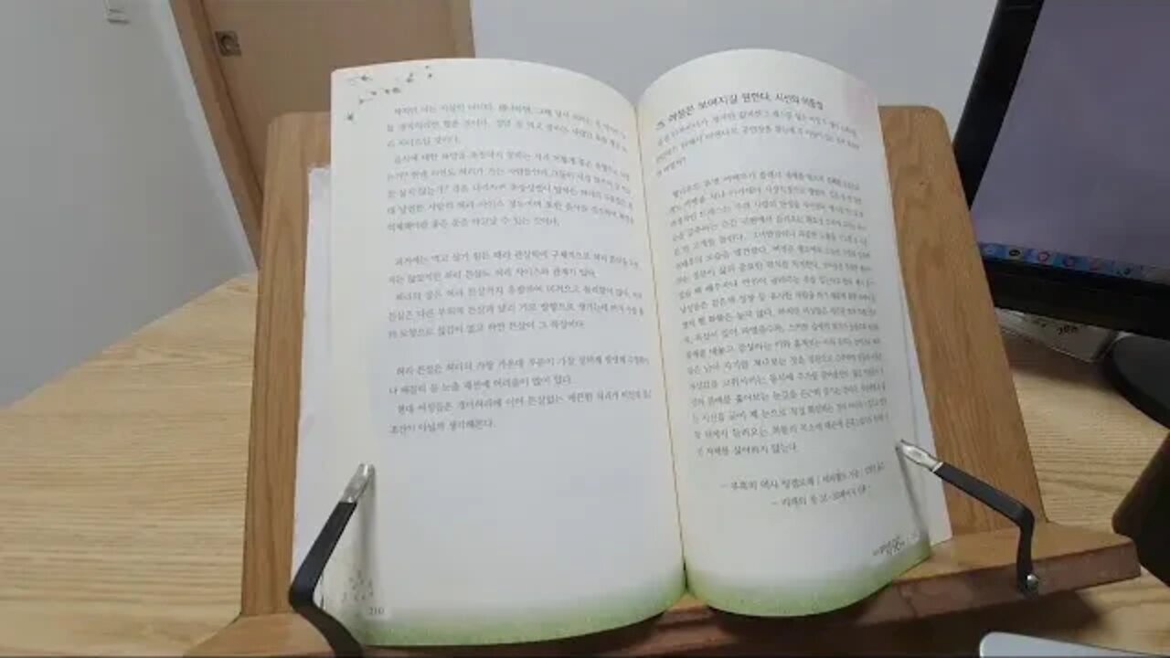 유혹의 역사, 책읽기, 여성은 보여지길 원한다, 시선의 이중성, 튼살침, St침, 사회적거리, 자신감, 몸매칭찬, 여배우, 세련된 드레스