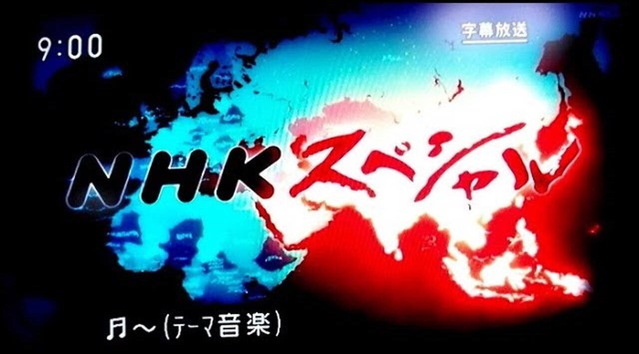 SCORCHING ASIA NHK ~ by Kenji Kawai