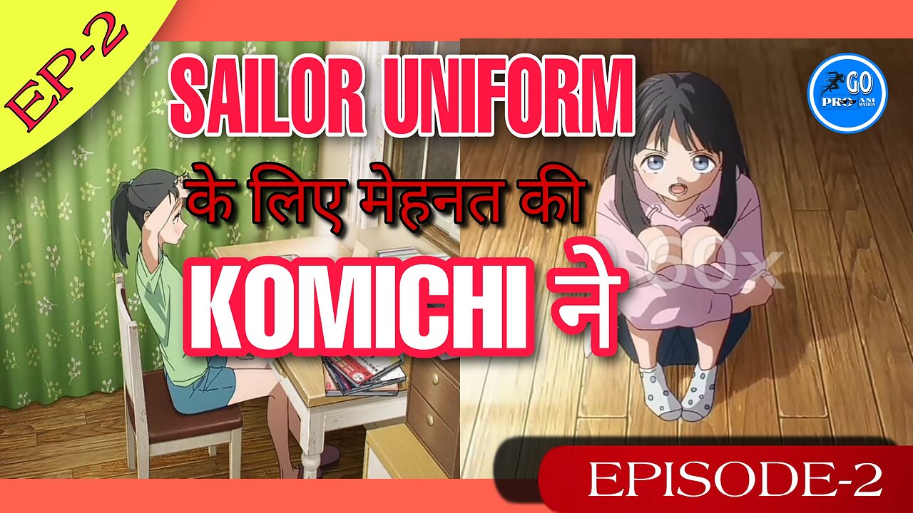 School admission komichi ka | Komichi's School Admission | anime video |