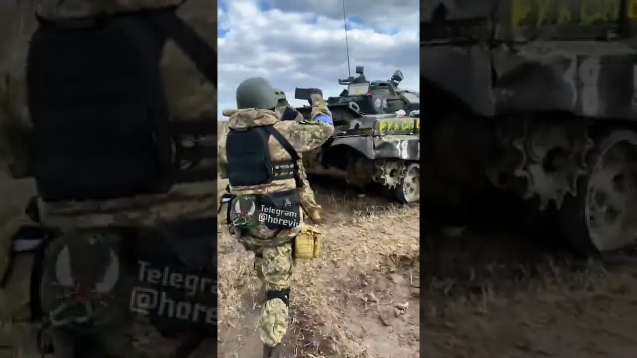 Captured Russian Tank