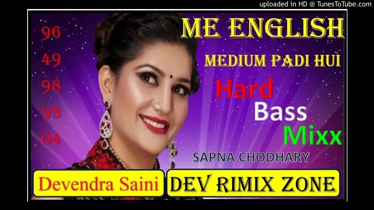 English miduam ks dj sikri