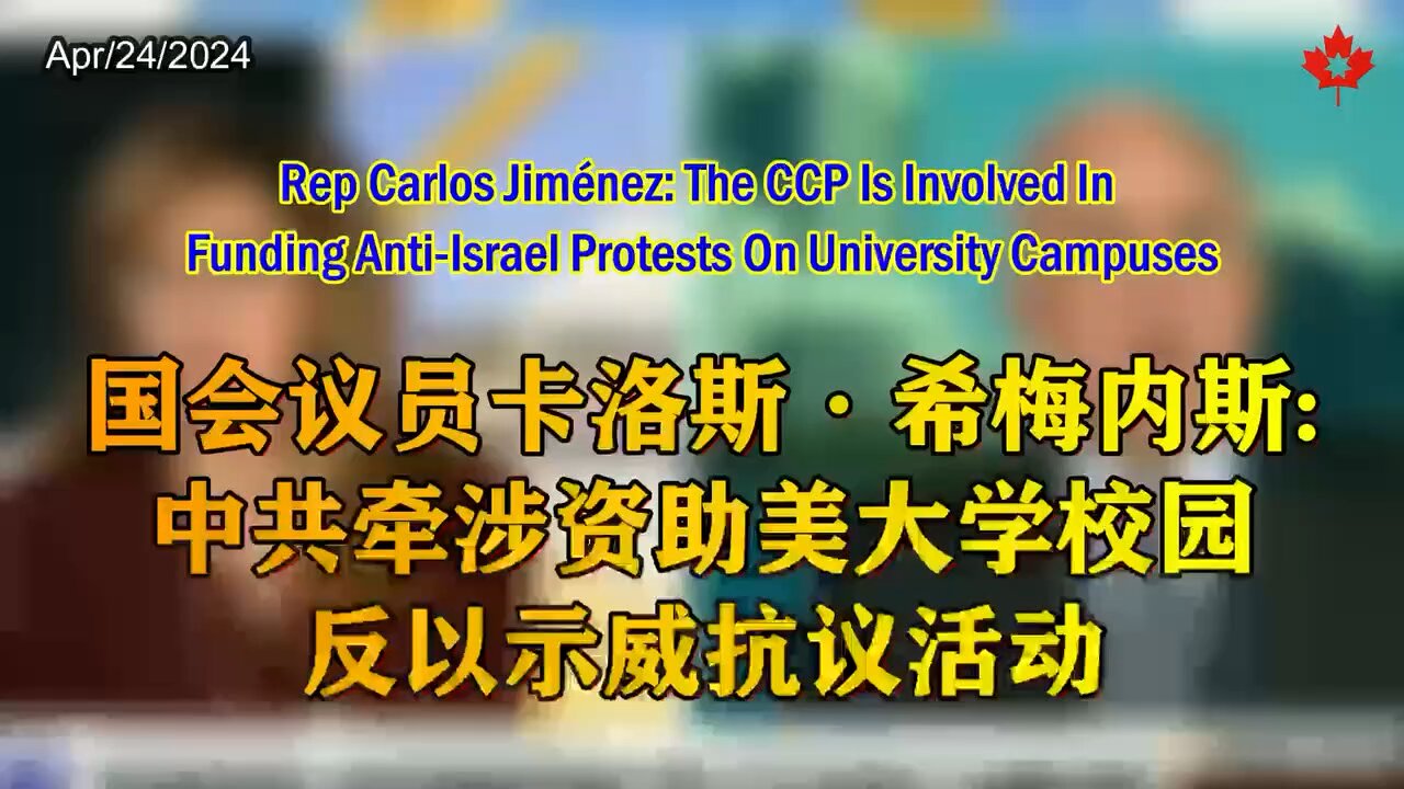 Rep Carlos Jiménez: The CCP Is Involved In Funding Anti-Israel Protests On University Campuses!