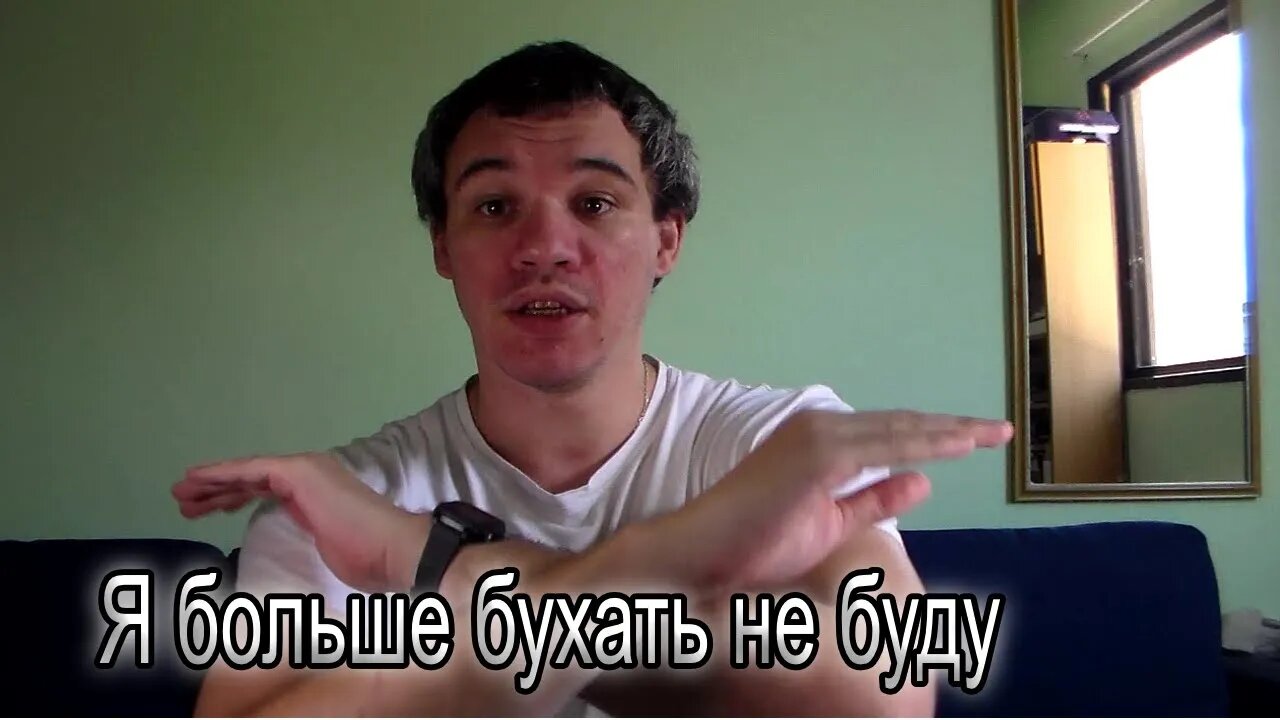 Каждый раз одна и та же история