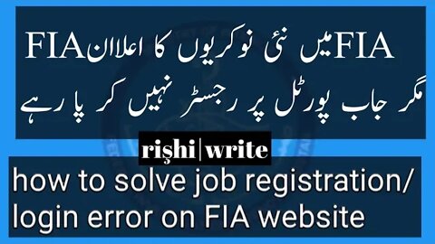 FIA latest Jobs | login/registration error