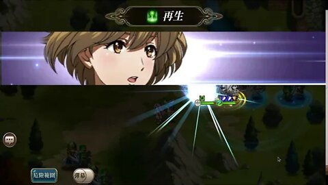 往第二部第十九章小節二 世界地圖章節 夢幻模擬戰 Mobile