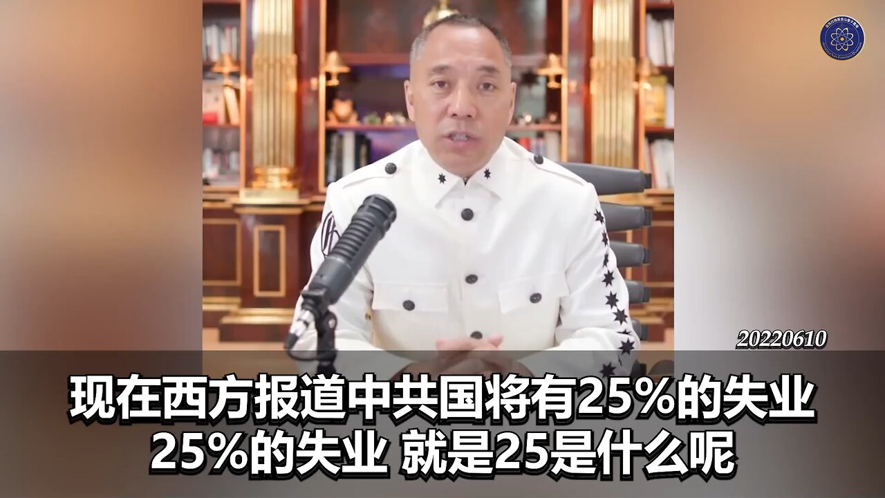 💥🏚️ 事实上 #中国的失业率 达到了45%。没人相信这个数，它一定45%。在生活中，你会看到很多人都没工作了，而且工作的更换率很高，可能一天、两天、三天一份工作就没了