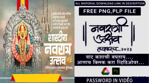 Navratri Banner Editing | Navratri Banner Editing Plp File Navratri Banner Editing 2023 #navaratri