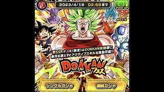 DOKKAN BATTLE JP AGL KALE SUMMONS!!!