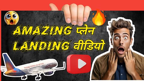 "Thrilling Plane Landing | Smooth Touchdown at Airport👍💝💯