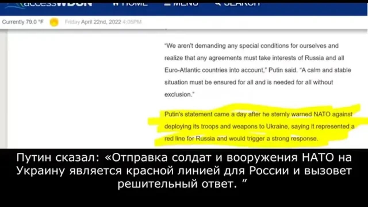 Real Eyes, Realize, Real Lies