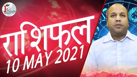 Horoscope - 10 MAY 2021 | VARUN TIWARI | ASTRO PAWAN