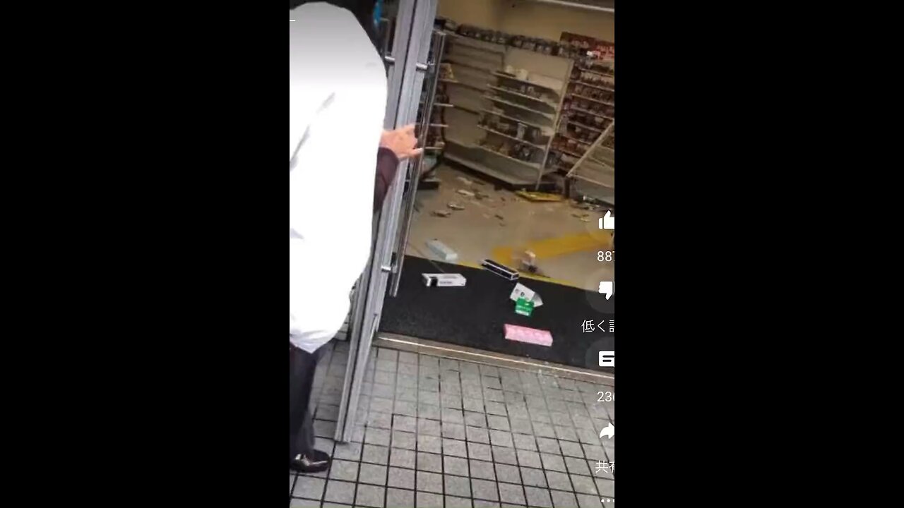 Rampage at Japanese Convenience Store: Customer Destroys Store in Fit of Rage