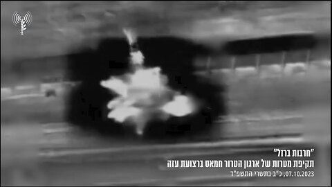 IDF forces pounding Hamas forces