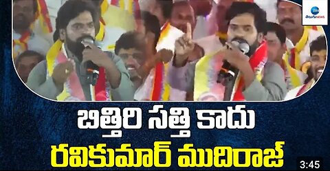 Bithiri Sathi Powerfull Speech