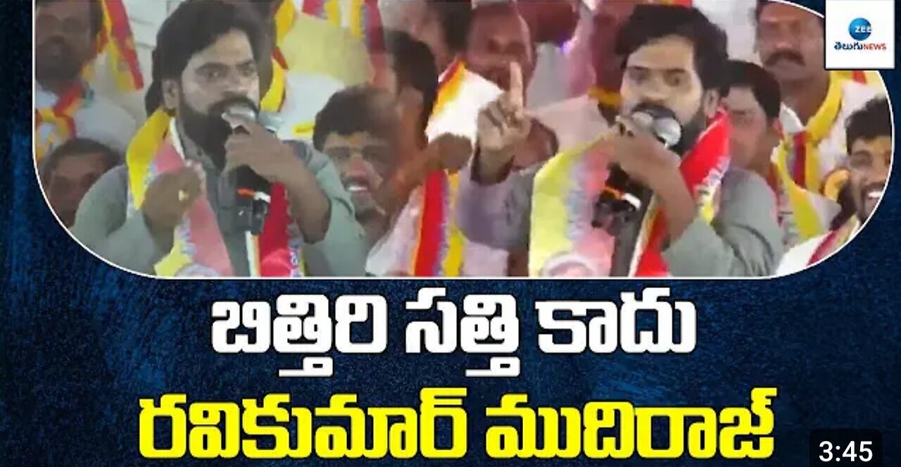 Bithiri Sathi Powerfull Speech