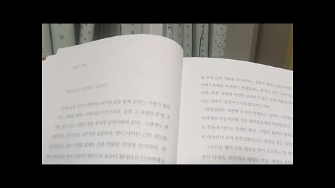 약을 버리고 몸을 바꿔라, 조병식, 자연치유, 숲전체 건강, 만성질환 완치, 해독재생 프로그램, 치유아카데미
