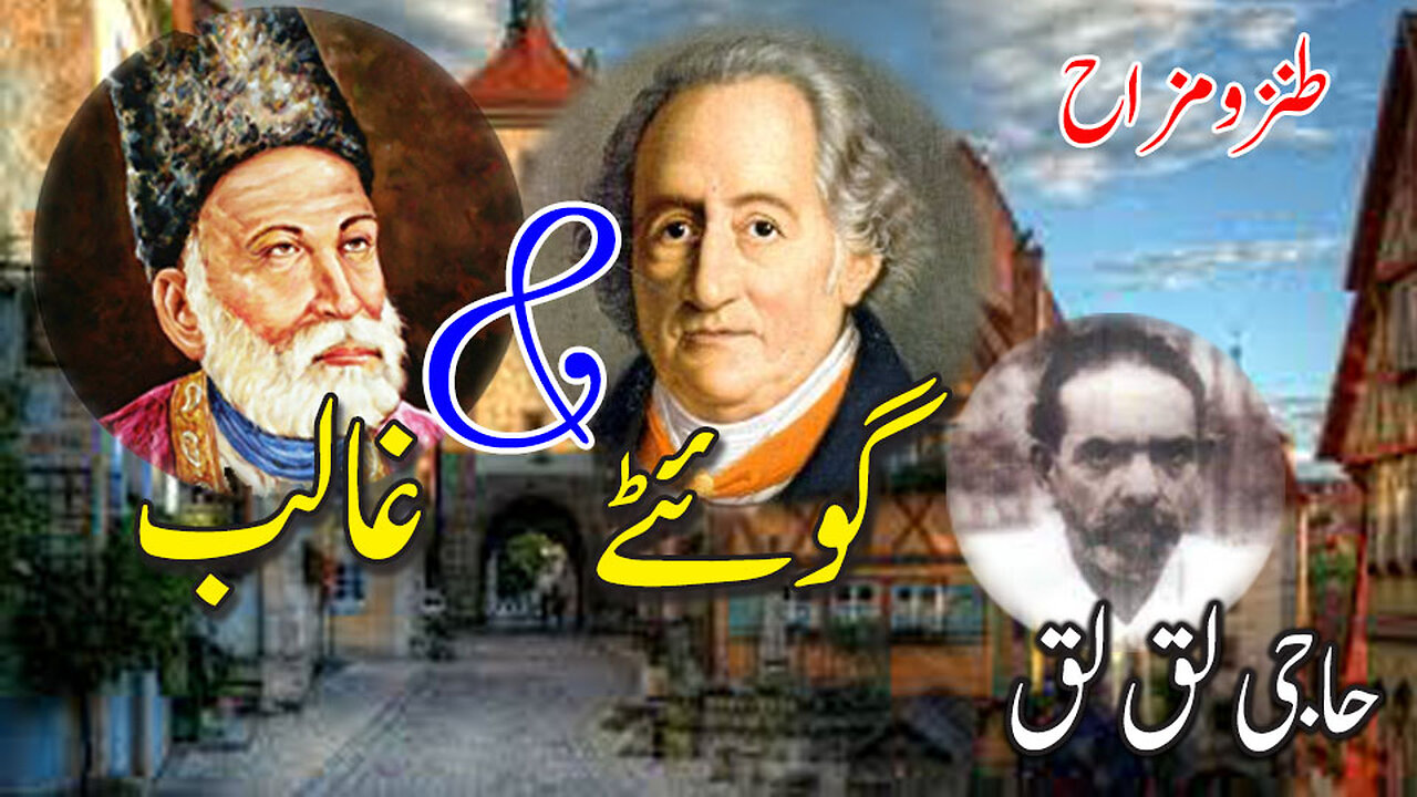 Ghalib and Goethe.