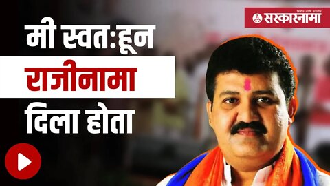 Sanjay Rathod | मंत्री झाल्यावर संजय राठोडांचा खुलासा | Politics | Maharashtra | Sarkarnama