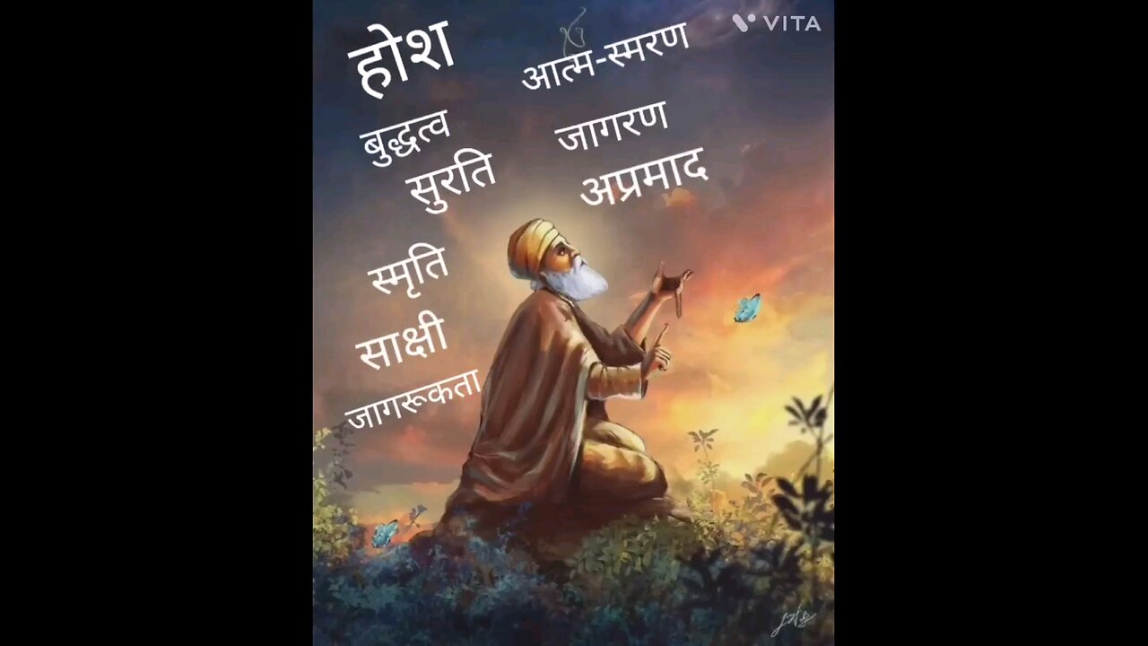 होश में रहकर कैसे काम करें।