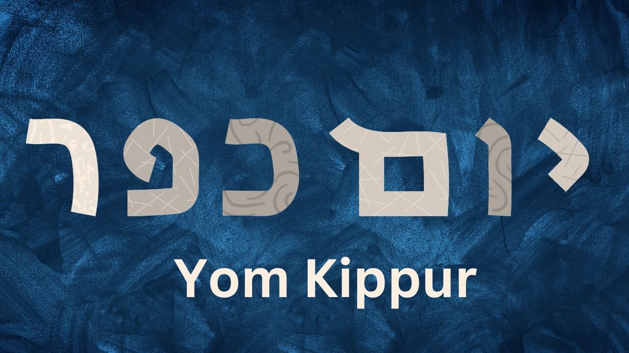 יוֹם כִּפֻּר - Yom Kippur - Day of Atonement - David Mitts