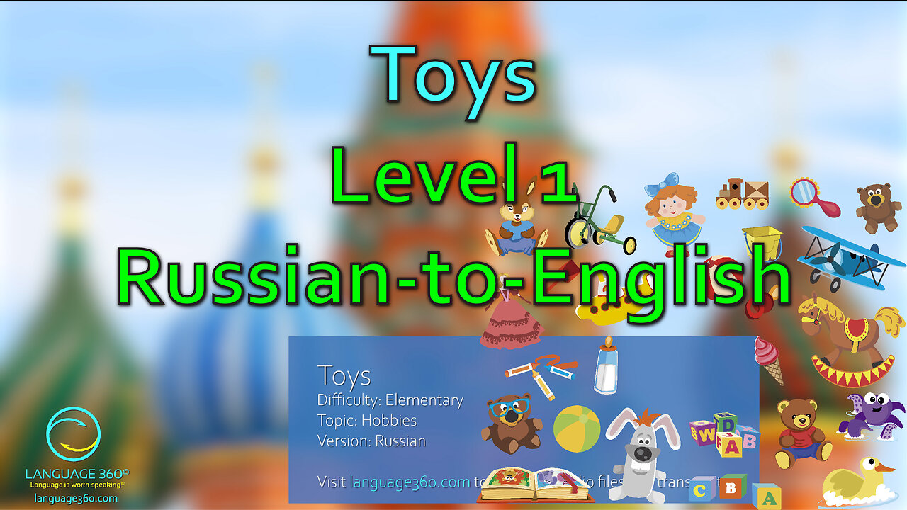 Toys: Level 1 - Russian-to-English