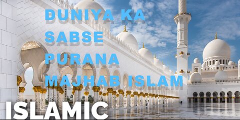 Islami sabse purana majhab hai #islamic#turgut Ghazi yt