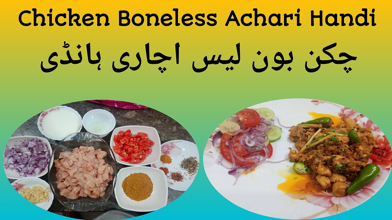 Chicken Boneless With Pickle Spice's Recipe Full Video