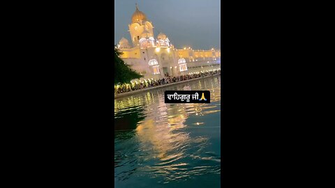 wahe Guru 🙏