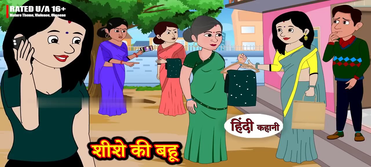 शीशे की बहू _ Hindi Story _ Moral Stories _ Hindi Stories _ New Story _ Funny _ Comedy _ Kahani