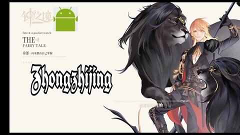 Zhongzhijing - for Android