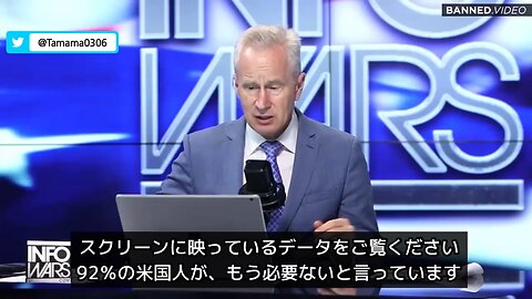 米国人の92%はもうコロワクはいらないと思ってる・子供への過剰なワクチン接種について