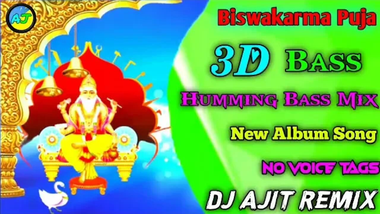 বিশ্বকর্মা পূজা স্পেশাল ঢাক || New Style Humming Dance Mix || DJ Hi Bass 2022 / Dj Ajit Remix New BM