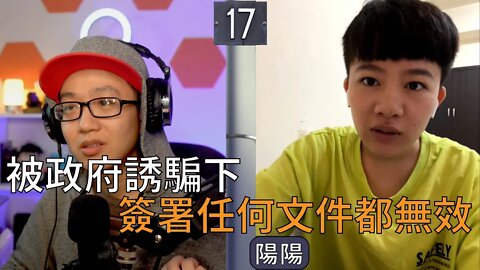 疫苗受害者採訪 | 兩針下去心臟廢掉，不能睡覺工作，每天活在驚恐中。醫生卻說很正常 ✝️（撒旦教徒不準刪我）✝️