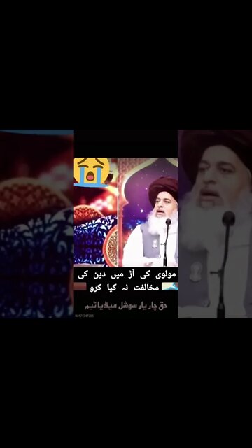 ameer ul mujahideen allama Hafiz khadim hussan rizvi | saad rizvi status