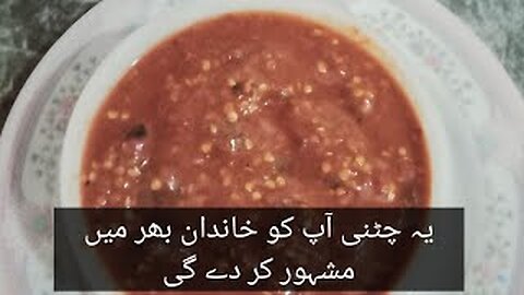 how to make imlli ki chetney at home,imli ki chutney for dahi bhalla,imli ki chutney for fish,imli ,