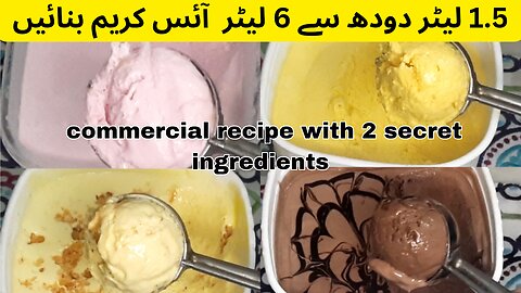 Homemade 6 Litre Ice Cream With 1.5 Litre Milk l Ice Cream With Ice Cream Premix l Without Machine