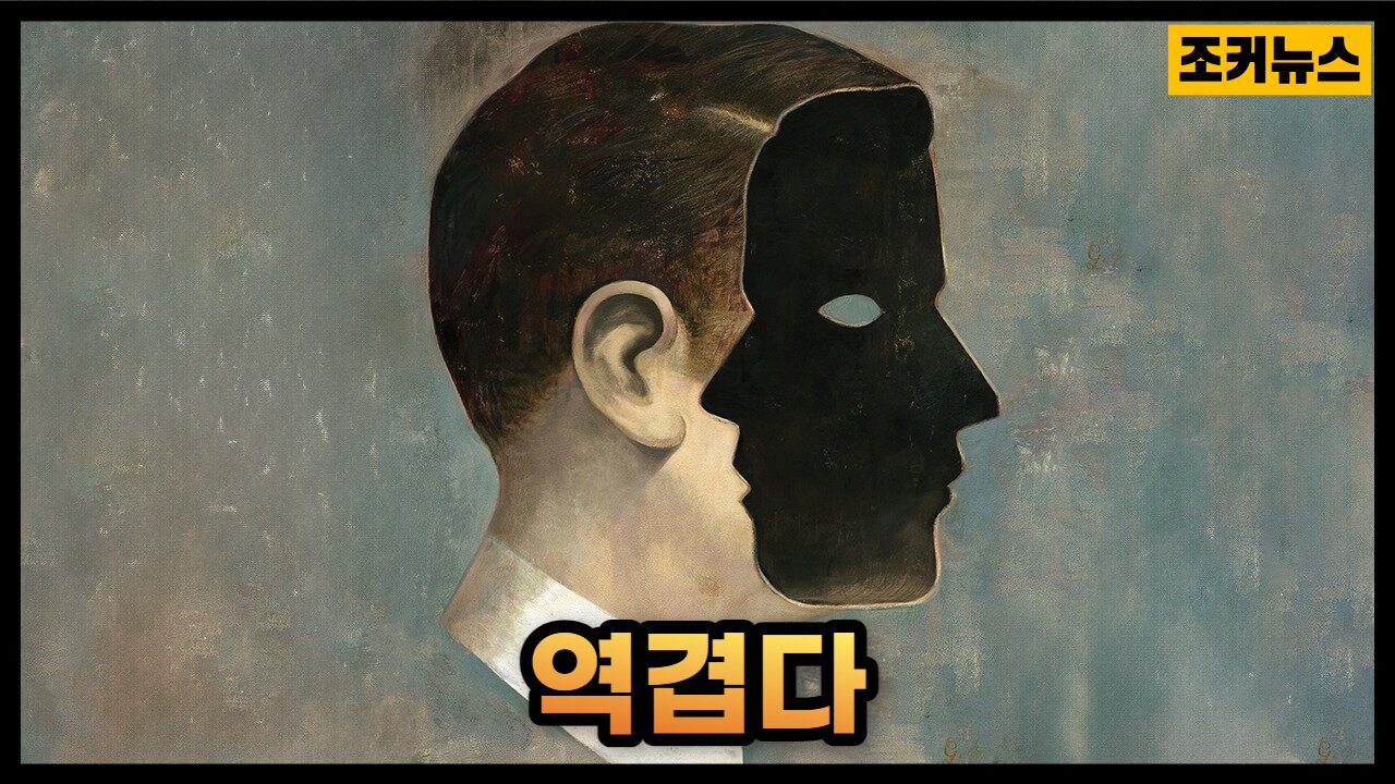 그들에 역겨운 예술 Disgusting Art