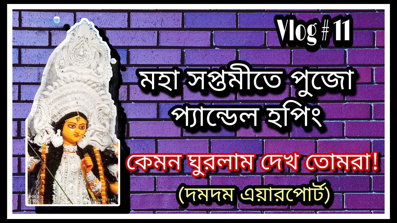 Pandel hopping at saptami durga puja 2022.