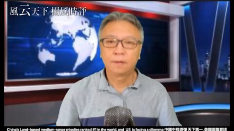China’s Land-based medium-range missiles ranked #1 in the world, and US is facing a dilemma