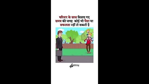 Miss koshi ko job pana hai ya chahiye to o ye video jarur dekhe