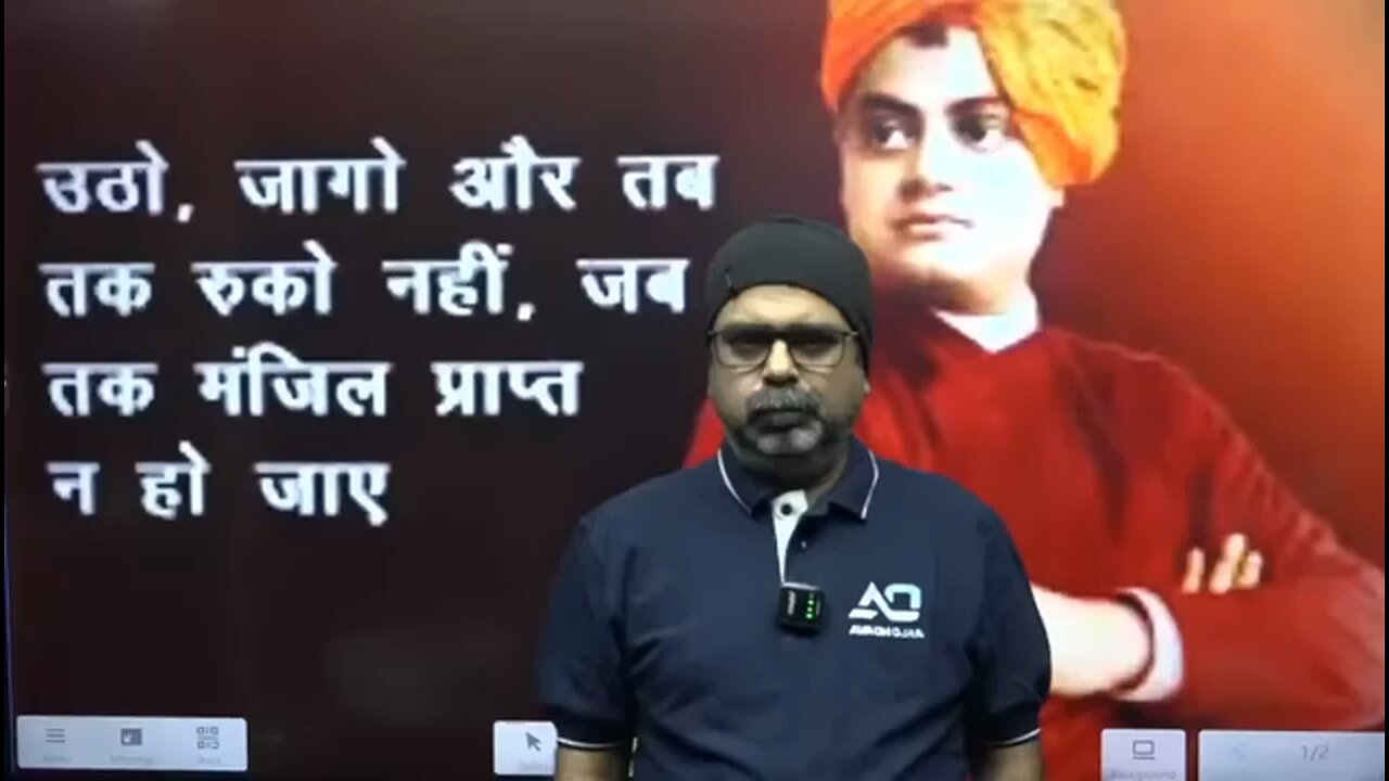 4th Law by Awadh Ojha Sir! Swami Vivekananda__Episode 9