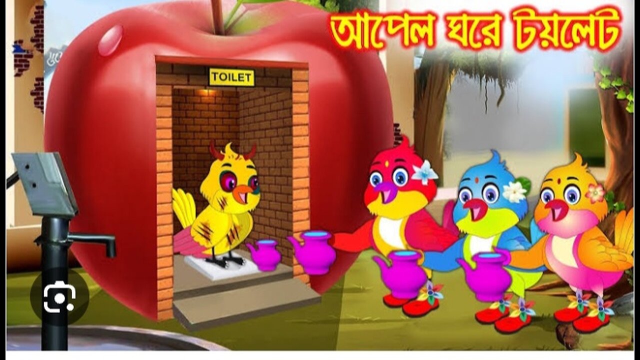 Bengali best cartoon