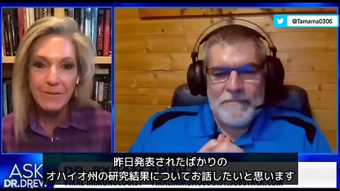 【コロワク】オハイオ州の研究ではブースターはたったの30%しか効果がない