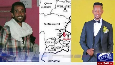 Ethio 360 Daily News Wednesday June 16, 2021