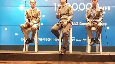 블록체인과 암호화폐를 바라보는 시선 질의 응답 김형중 교수 파이널체인 김성기대표 전명산