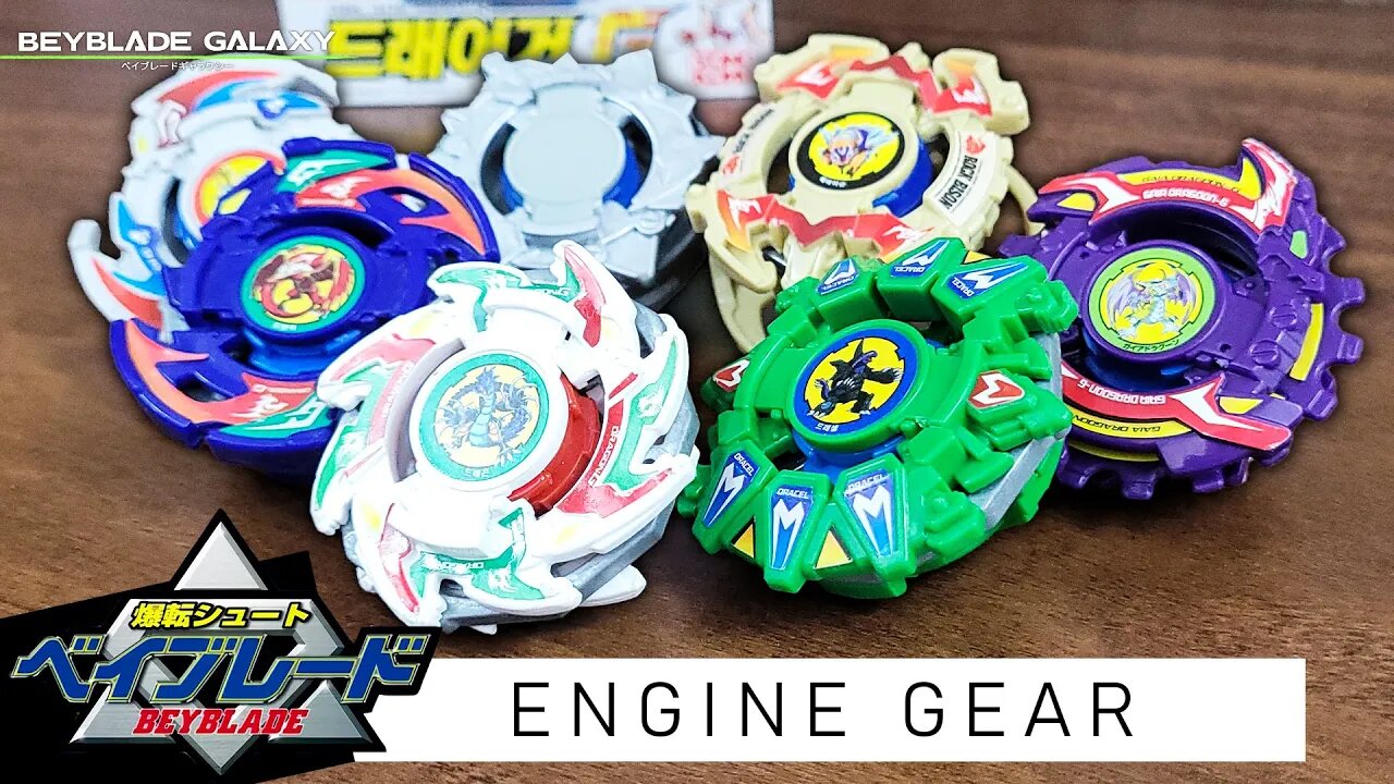 MOTORES EM BEYBLADES! Os sistemas de BAKUTEN SHOOT BEYBLADE - Parte 4 - ENGINE GEAR SYSTEM