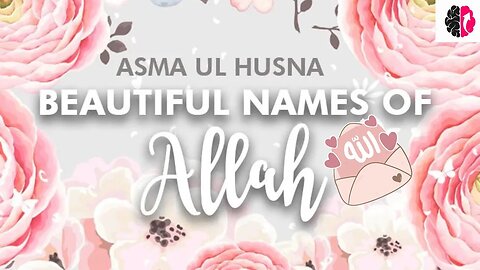 Asma-UL-Husna (The 99 Names of ALLAH)